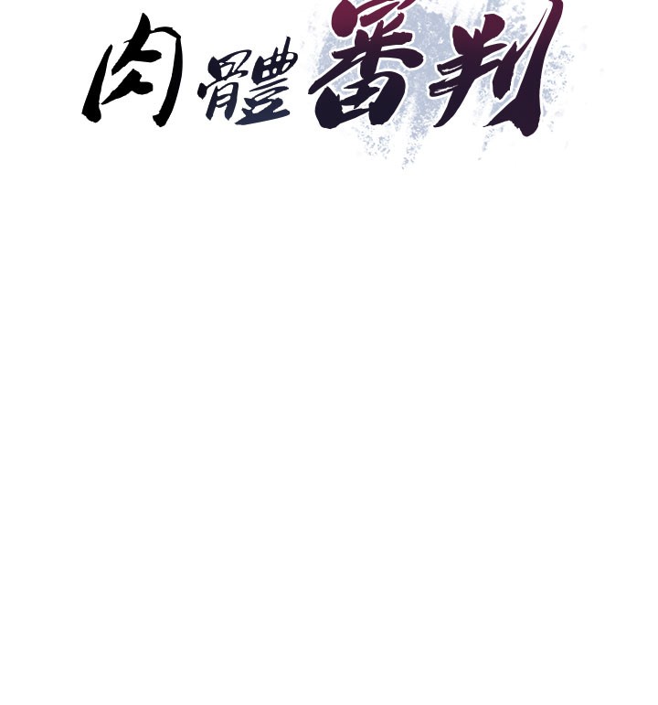 第16話