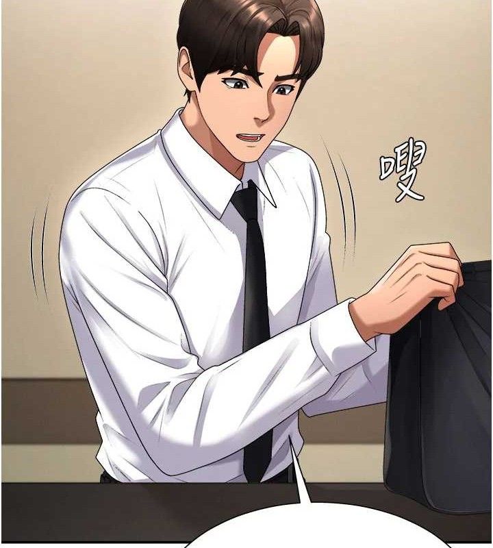 第17話