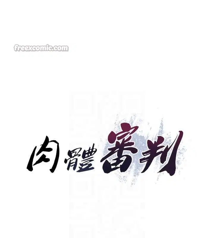 第20話