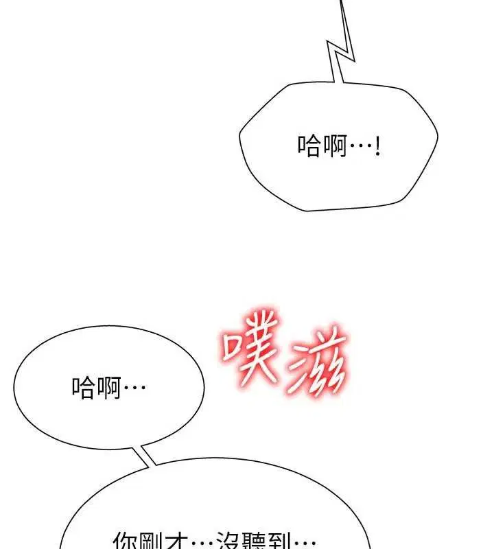 第20話