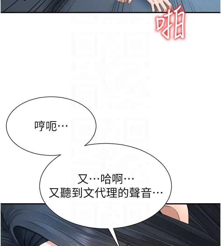 第20話