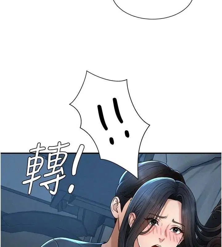 第20話