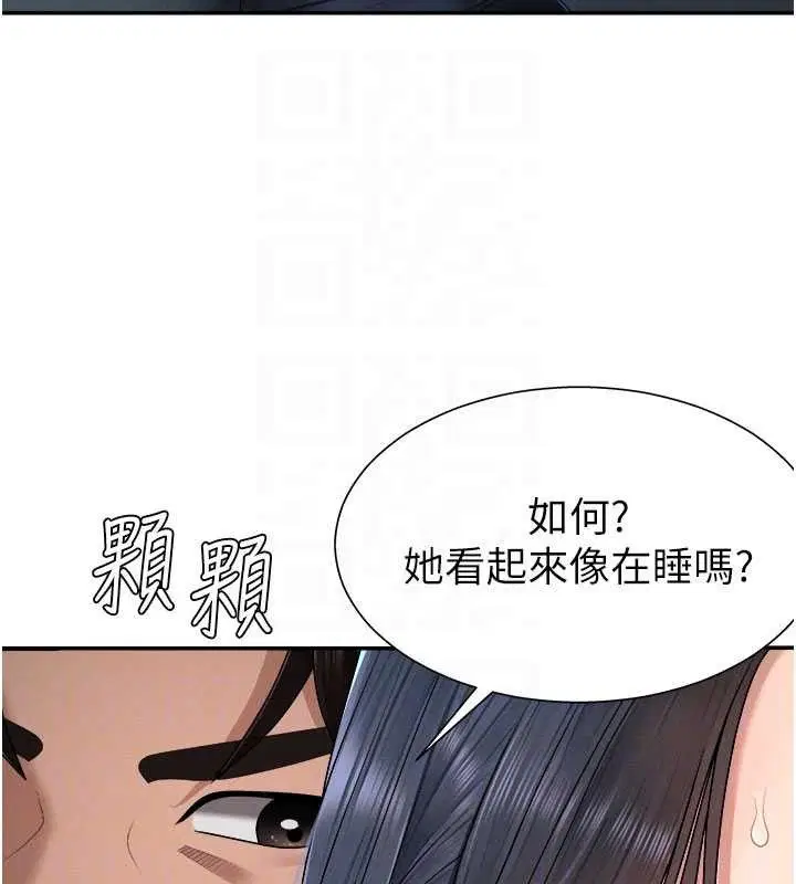 第20話