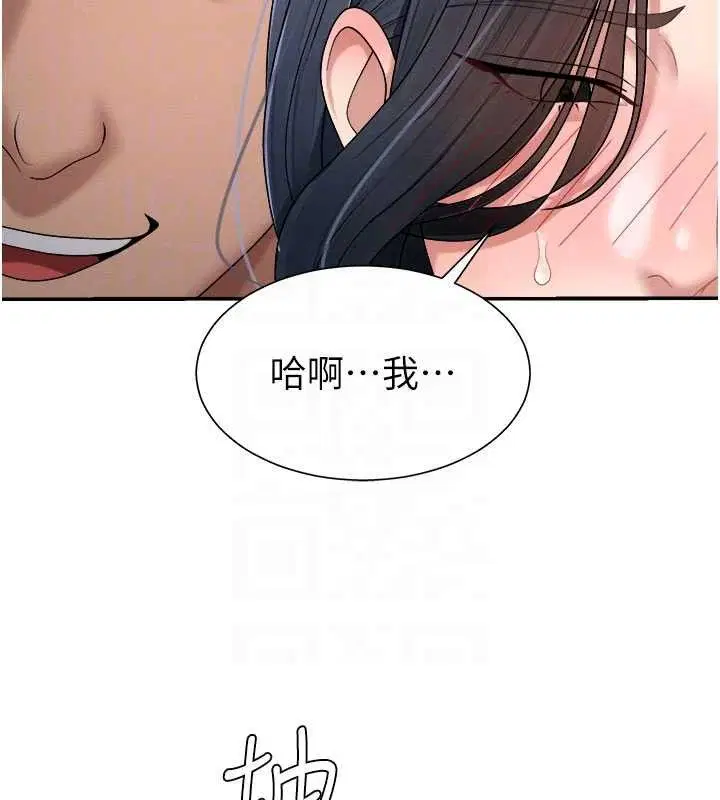 第20話