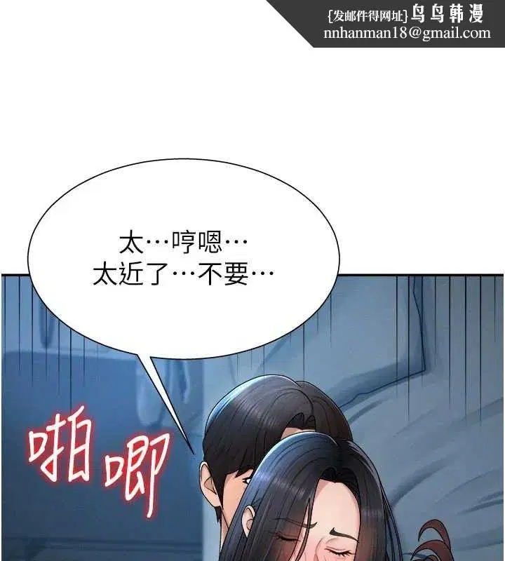第20話