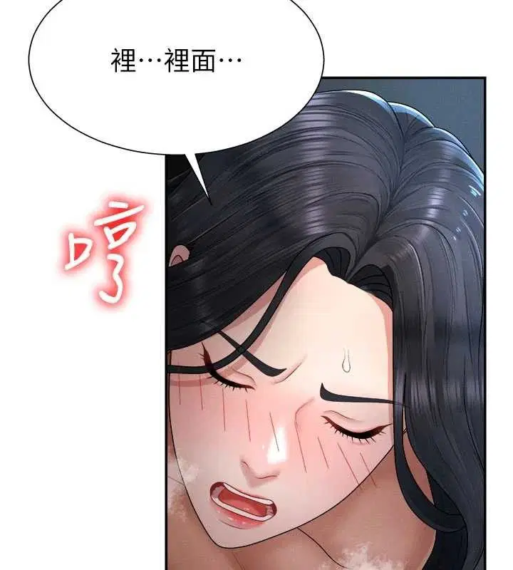 第20話