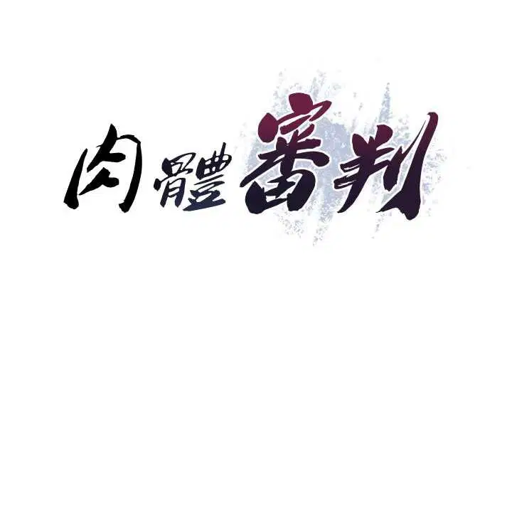 第21話