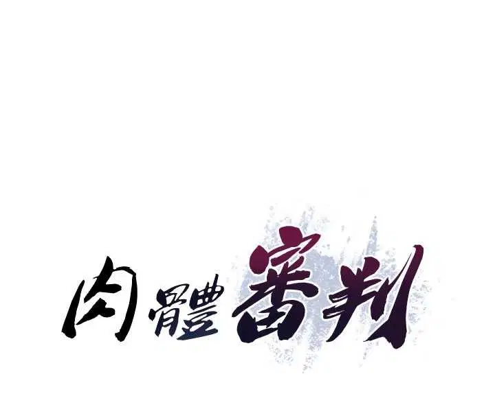 第35話