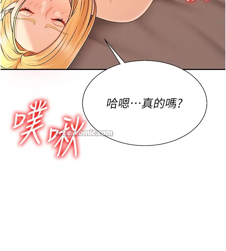 第37話