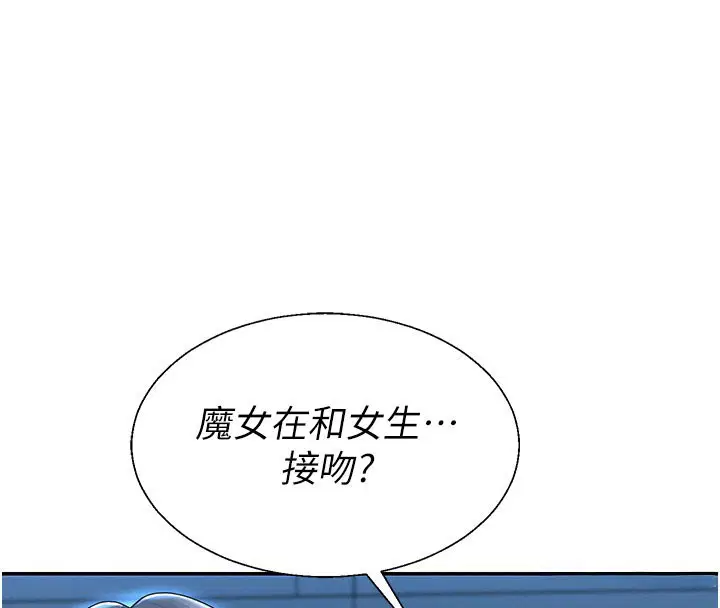 第37話