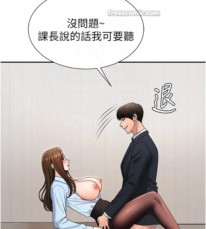 第41話 - 第112页