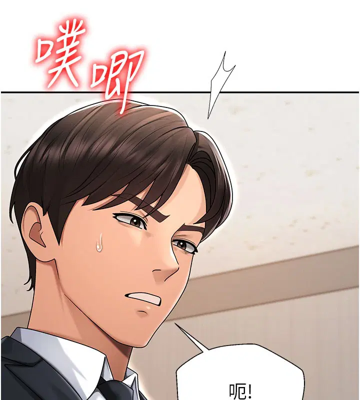 第41話 - 第135页