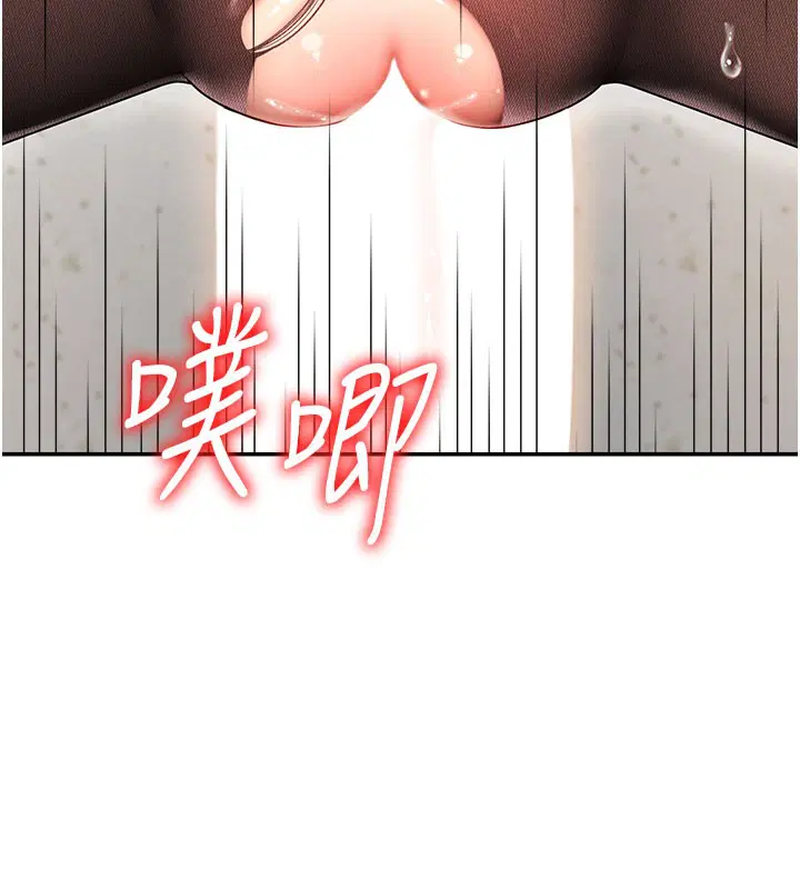 第41話 - 第137页