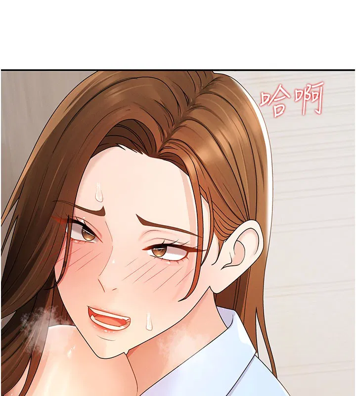 第41話 - 第145页