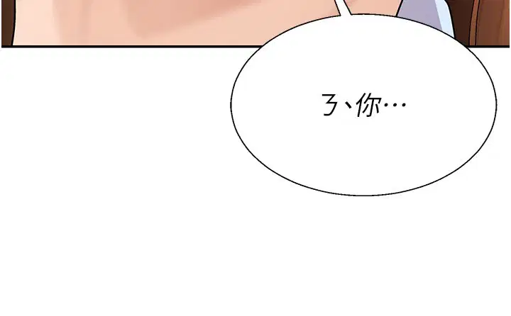 第41話 - 第25页