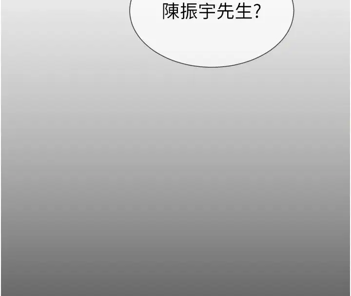 第1話-今晚破例給你摸這裡♥