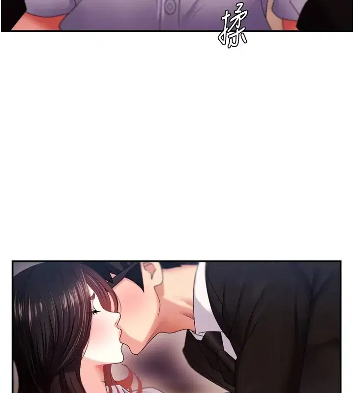 第1話-今晚破例給你摸這裡♥