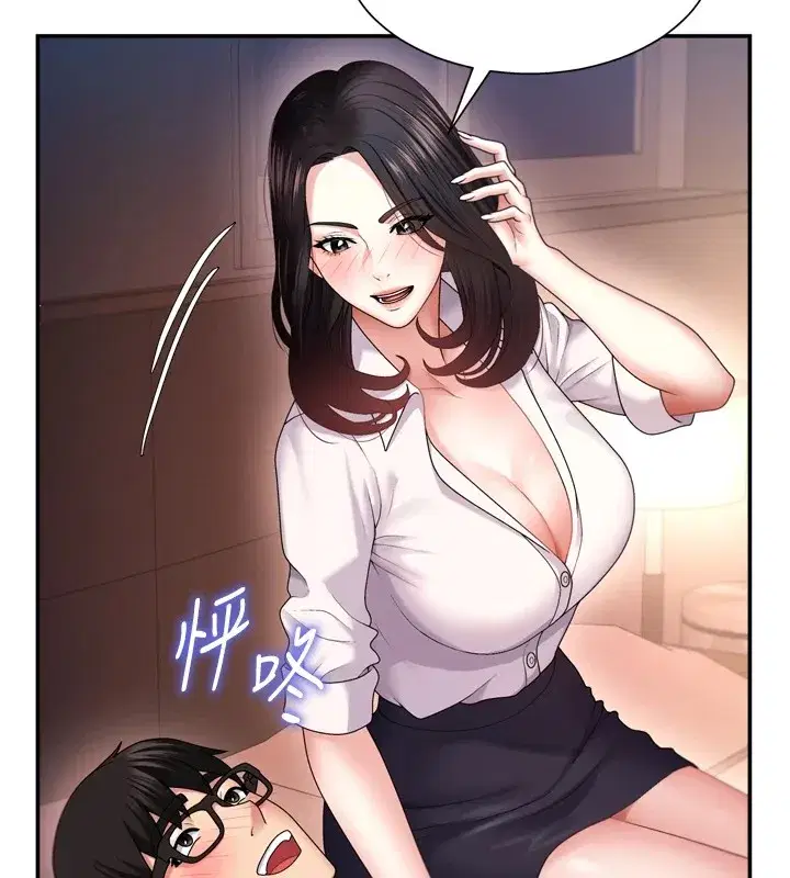 第1話-今晚破例給你摸這裡♥