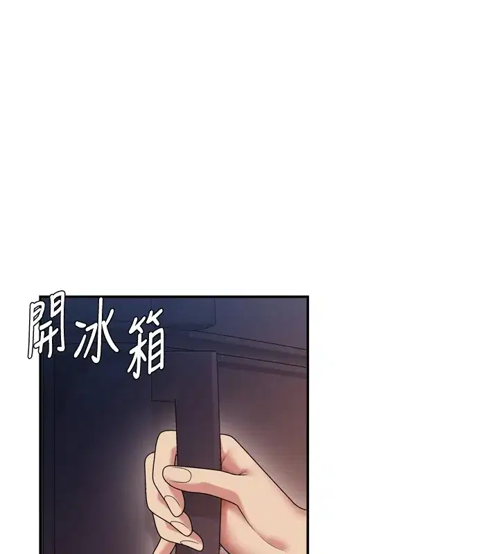 第1話-今晚破例給你摸這裡♥