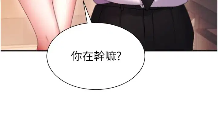 第1話-今晚破例給你摸這裡♥