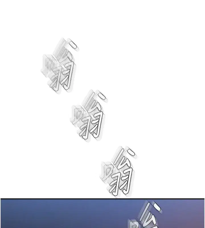 第1話-今晚破例給你摸這裡♥