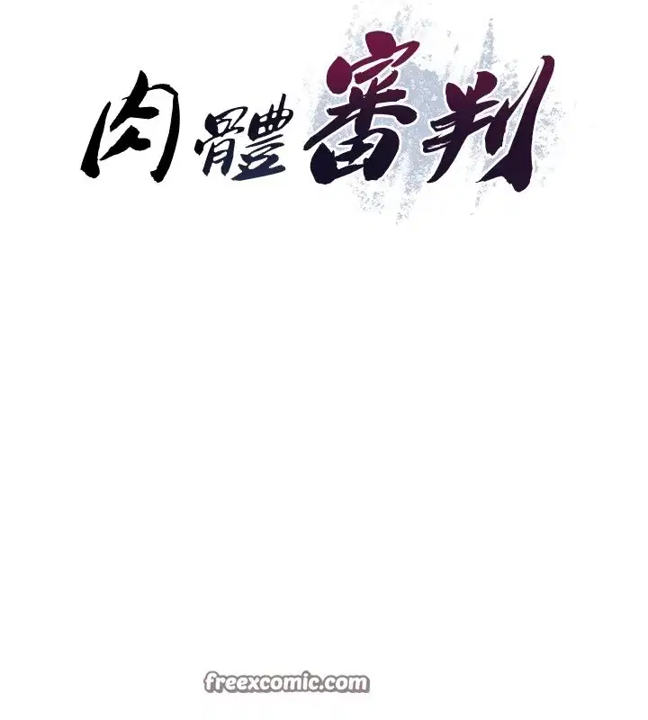 第1話-今晚破例給你摸這裡♥
