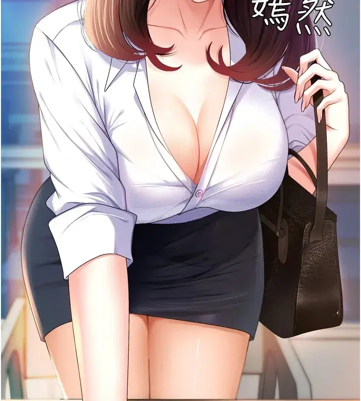 第1話-今晚破例給你摸這裡♥