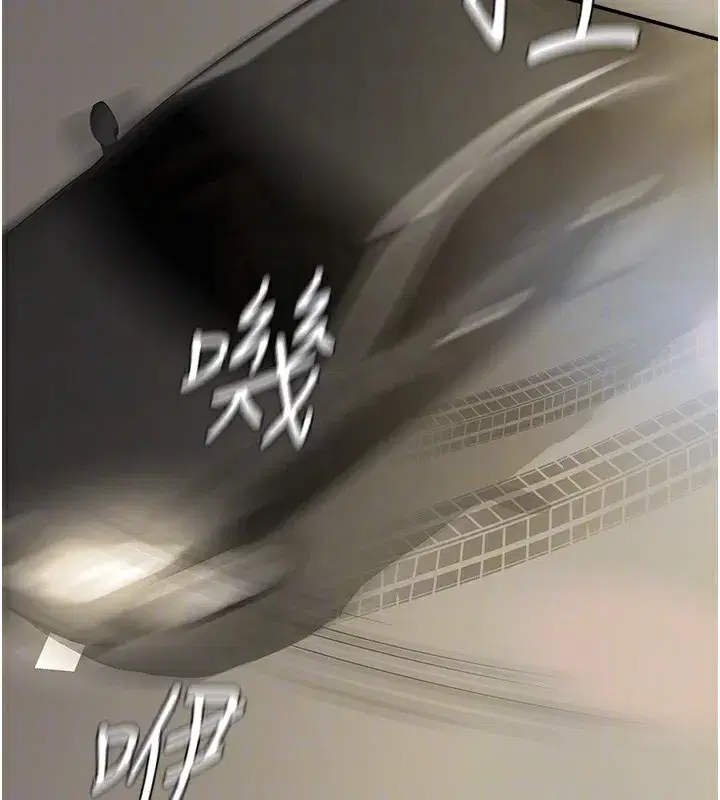 第2話-狗男女的計謀