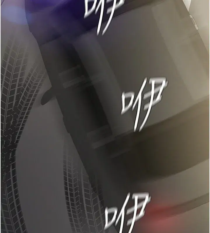 第2話-狗男女的計謀