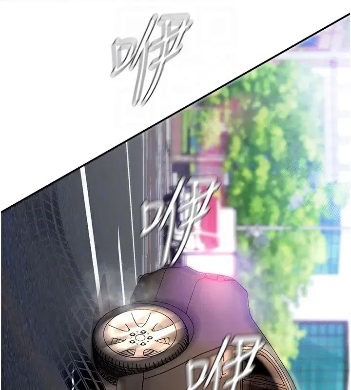 第2話-狗男女的計謀