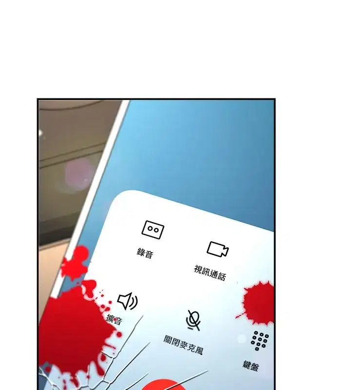 第2話-狗男女的計謀