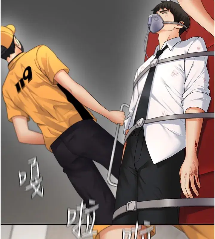 第2話-狗男女的計謀