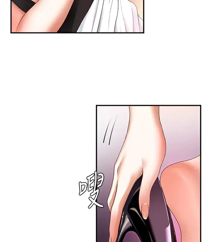 第2話-狗男女的計謀