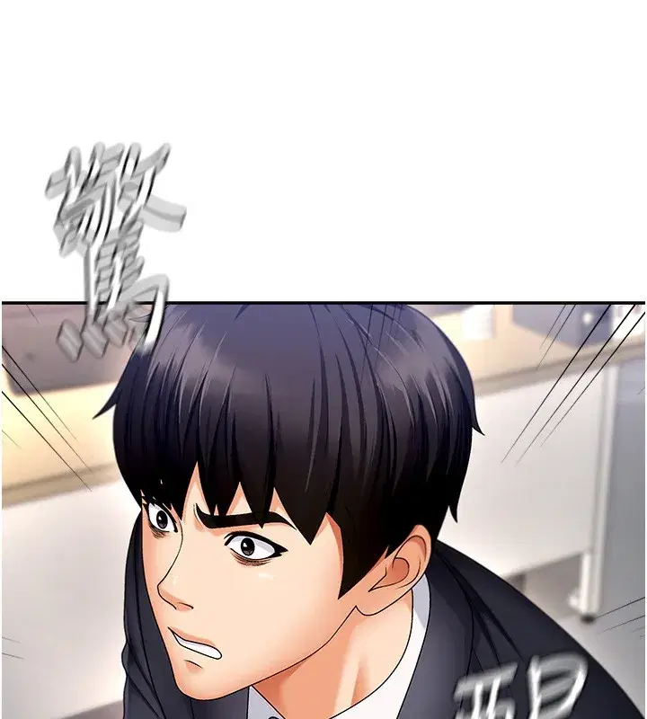 第2話-狗男女的計謀