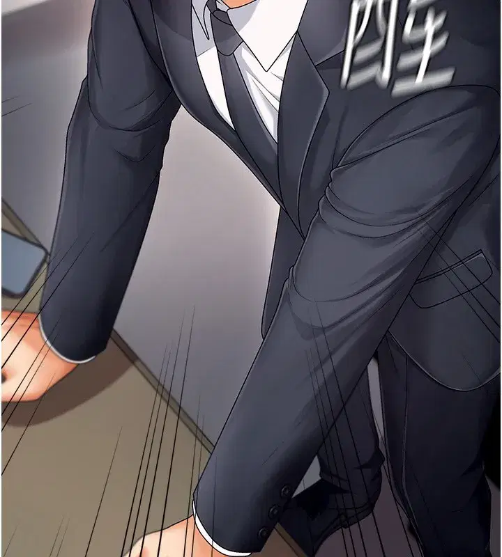 第2話-狗男女的計謀