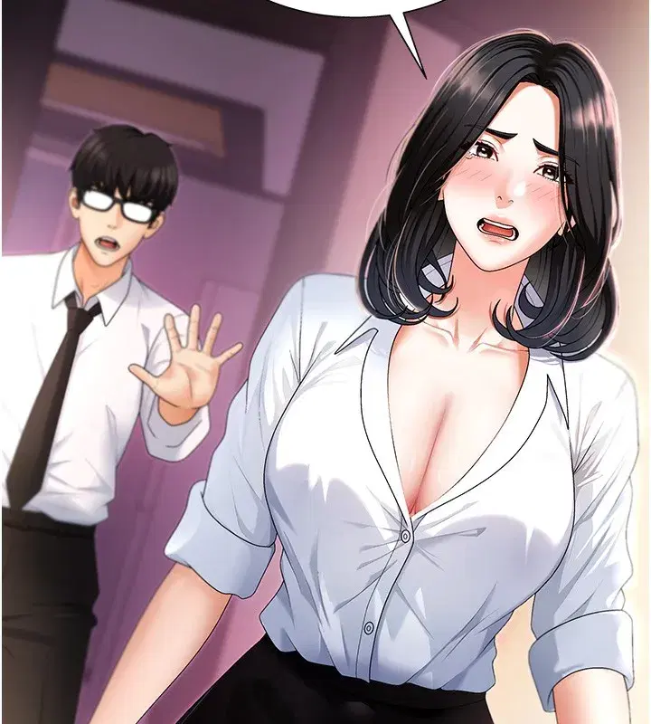 第2話-狗男女的計謀