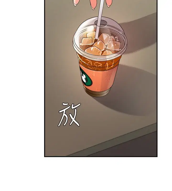 第2話-狗男女的計謀