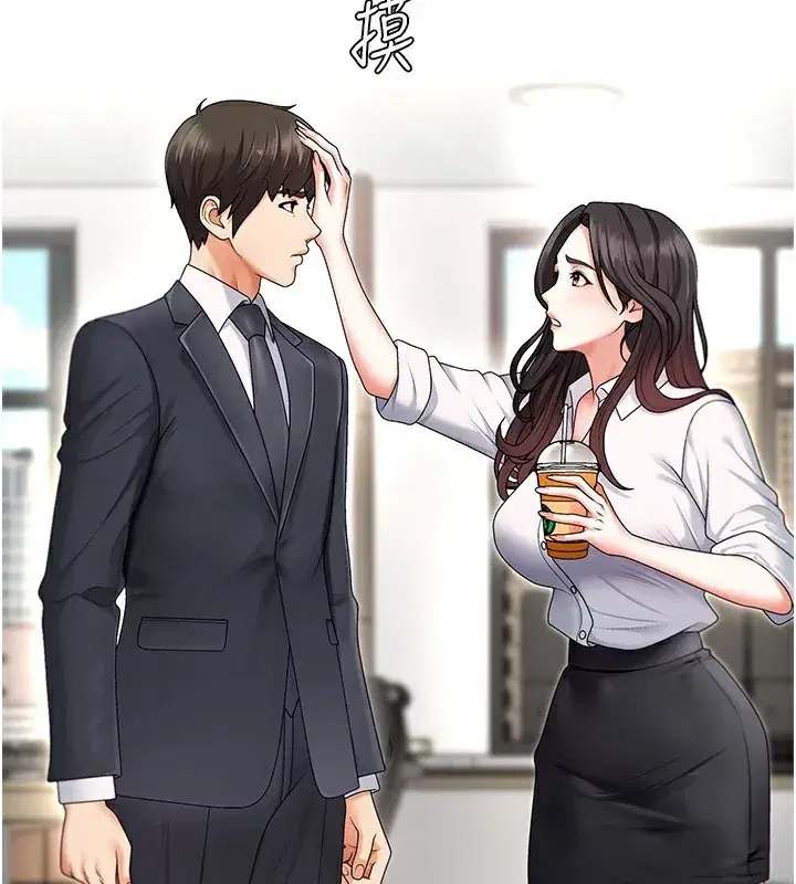 第2話-狗男女的計謀