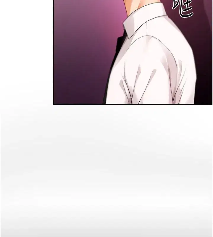 第2話-狗男女的計謀