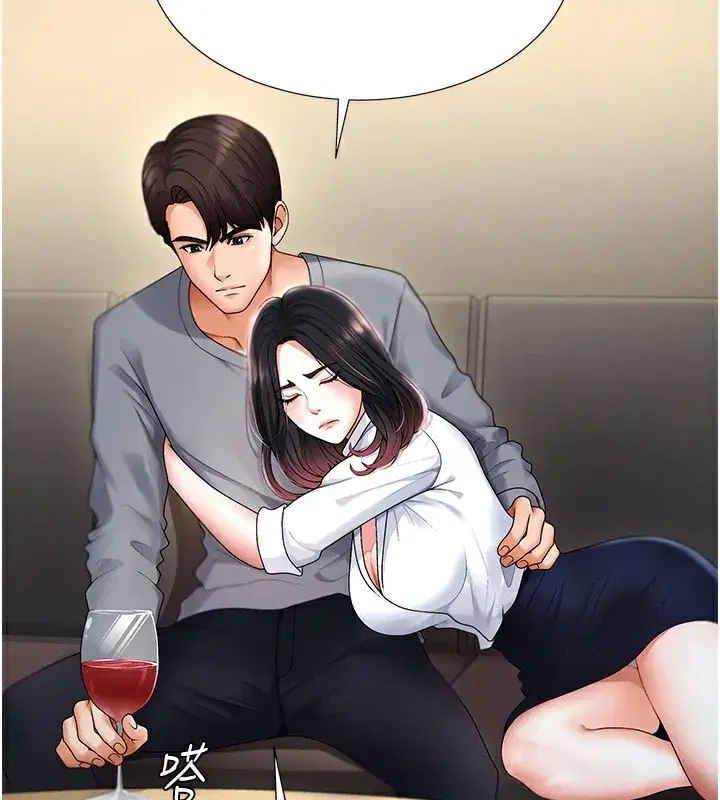 第2話-狗男女的計謀