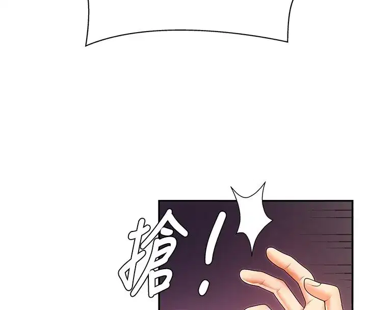 第2話-狗男女的計謀