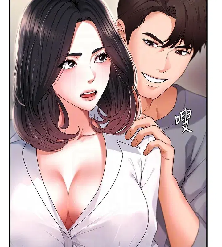 第2話-狗男女的計謀