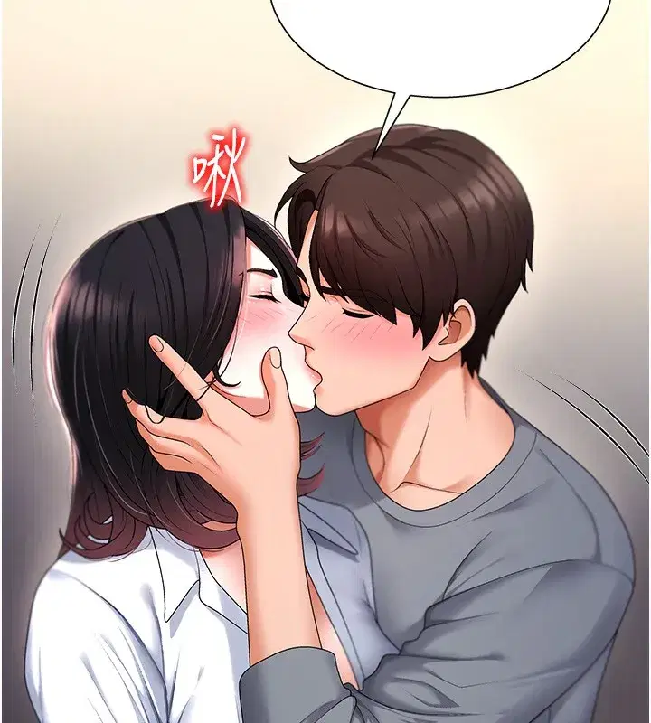 第2話-狗男女的計謀