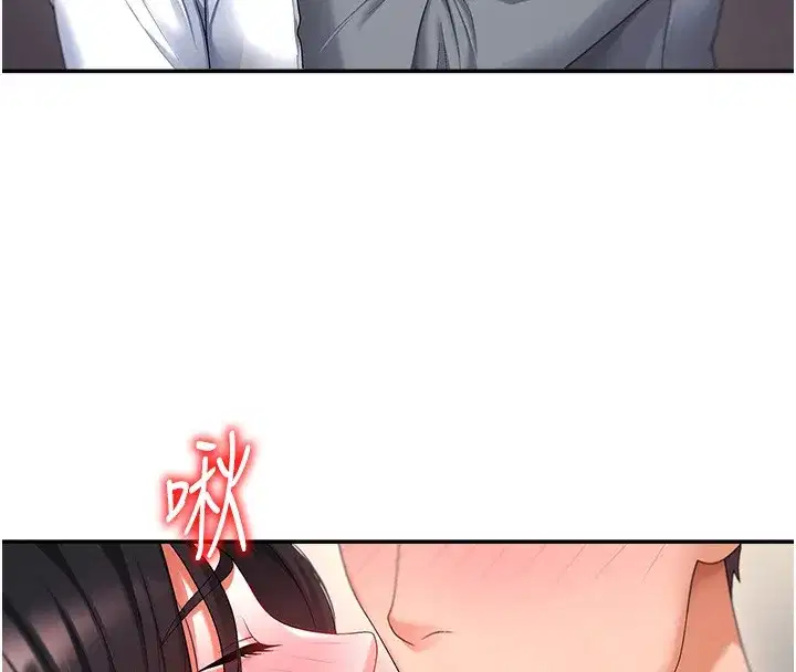 第2話-狗男女的計謀