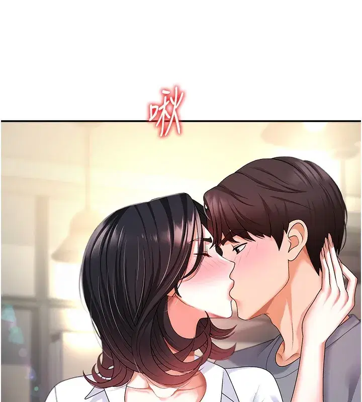 第2話-狗男女的計謀