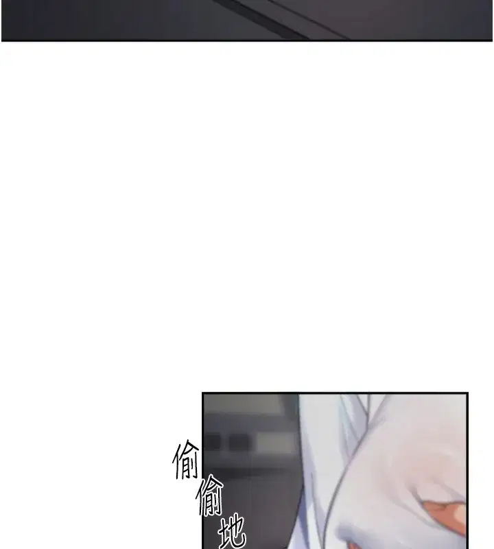 第2話-狗男女的計謀