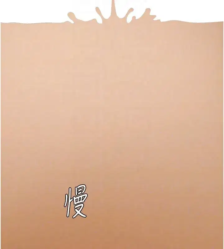 第2話-狗男女的計謀