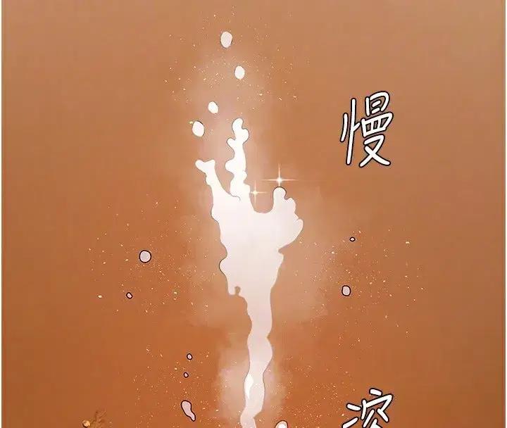 第2話-狗男女的計謀