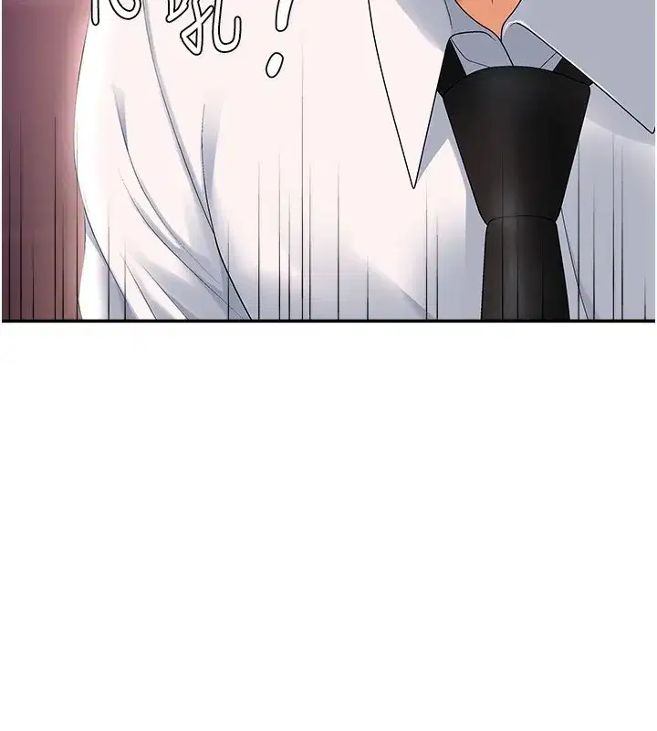 第2話-狗男女的計謀