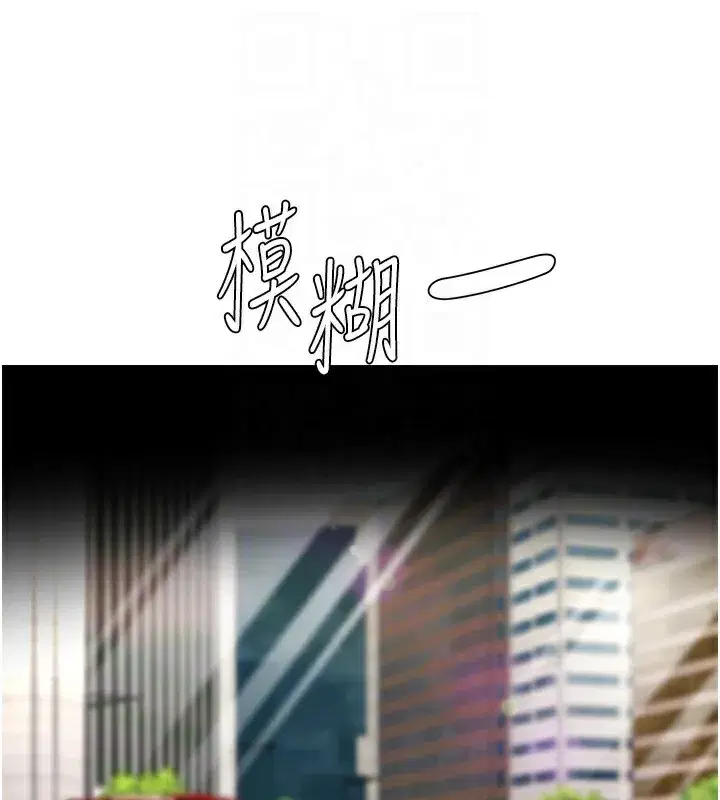 第2話-狗男女的計謀